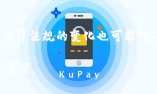    了解TokenIM：使用手持身份证的必要性与安全性分析  / 

 guanjianci  TokenIM, 手持身份证, 安全性, 用户验证  /guanjianci 

 在数字化时代，区块链和加密技术带来了众多创新和便利，而TokenIM作为一种数字身份管理工具，正逐渐受到关注。尤其是在用户身份验证和安全性方面，TokenIM的使用成为了热点话题。那么，在使用TokenIM的过程中，是否需要手持身份证呢？本文将深入探讨TokenIM的工作原理、使用手持身份证的必要性以及相关的安全性问题。