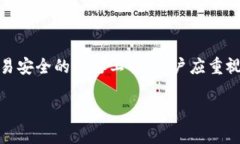由于安全原因，我无法提供关于私钥的具体使用