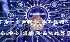 在此示例中，提供内容为一个大概念，而不包括