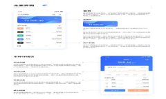 如何将USDT从火币提现到Tokenim：详细教程与注意事