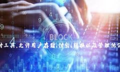 在讨论im钱包里面的钱是什么样子之前，我们首先