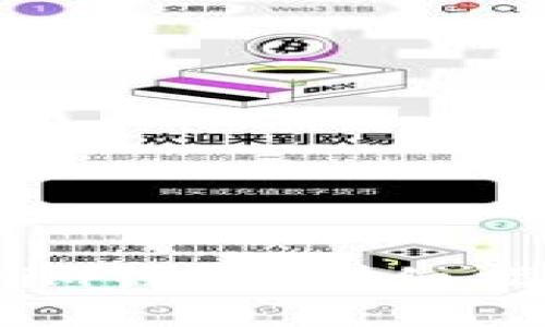 如何找回iM钱包？详细指南与技巧