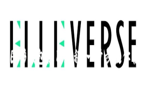 以太坊图形钱包使用教程：一步步教你轻松上手