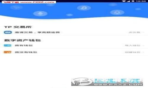 比特币钱包收钱的全过程解析与揭秘