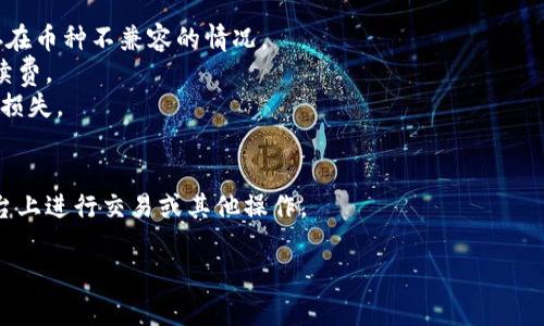 在这里，我可以为你提供一个简要的指南，帮助你理解如何将Tokenim转移至易欧（YooTrade）。不过，请注意具体操作的细节可能因时间和平台更新而有所不同。以下是一般性的步骤供你参考：

### 转移Tokenim到易欧的步骤

#### 1. 创建并验证你的易欧账户
首先，你需要在易欧平台上创建一个账户。访问易欧的官方网站，按照指示完成注册并进行账户验证。这通常包括确认电子邮件地址和手机号码。

#### 2. 获取你的易欧钱包地址
在你的易欧账户中，找到你用于接收Tokenim的具体钱包地址。通常，平台会提供不同加密货币的钱包地址，确保选择Tokenim对应的钱包。

#### 3. 登录Tokenim钱包
接下来，登录你的Tokenim钱包。在钱包界面中，你可以找到转账或提取的选项。

#### 4. 输入转账信息
在转账界面，输入以下信息：
- 你要转移的Tokenim数量。
- 收款地址：将易欧提供的钱包地址粘贴到此处。
- 手续费：确认并支付适当的交易费。

#### 5. 确认交易
仔细核对所有信息无误后，确认转账。系统可能会要求你进行二次确认，例如通过手机验证码等方式。

#### 6. 查询交易状态
转账后，你可以在Tokenim钱包和易欧账户中分别查看交易状态，确认Tokenim是否成功到账。

### 注意事项
- 确保你的Tokenim钱包和易欧钱包都支持Tokenim，不同平台间可能存在币种不兼容的情况。
- 转账需要一定的网络手续费，请确保你的余额足够覆盖转账金额及手续费。
- 在进行任何转账前，请确认你输入的地址和金额准确无误，以避免资金损失。

### 接下来的步骤
完成以上步骤后，你的Tokenim将成功转移至易欧账户。你可以开始在平台上进行交易或其他操作。

希望这些信息对你有所帮助！如果有其他问题，欢迎随时询问。