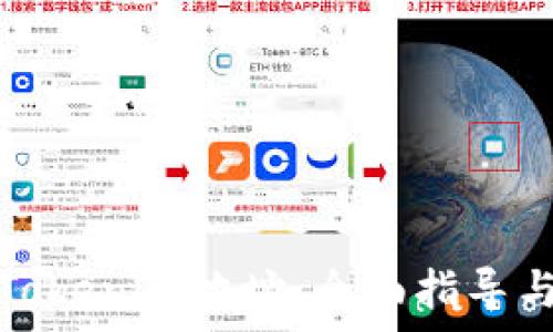  
如何更改Tokenim地址：全面指导与注意事项