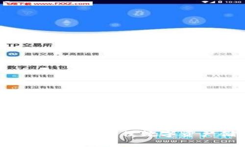 新加坡比特币钱包公司：选择最佳数字资产储存方案的全面指南