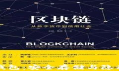 比特币去中心化钱包：安全存储与隐私保护的理