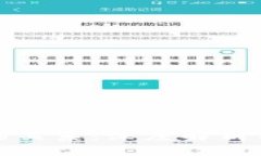 泰达币与钱包的关系：深度解析与常见问题解答