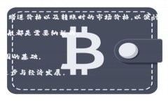   比特币钱包转账是否合法？全面解析与常见问题