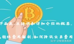 内容较长，下面是、关键词和详细介绍的概要。