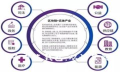 如何制作比特币全节点钱包：从设置到维护的完