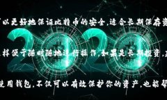    如何创建比特币钱包：初学者的全面指导  /