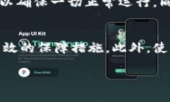   如何安全地转移比特币钱包文件：完整指南 /