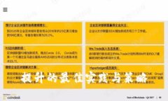 提升的最佳实践与策略