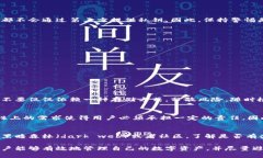 如何安全有效地找回以太坊钱包的私钥以太坊,