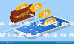 请注意，以下内容为示例内容，实际字数及结构