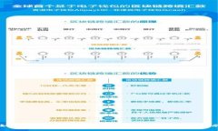 如何安全地下载比特币BTC钱包及其使用指南