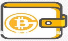 如何有效解决比特币钱包同步数据问题