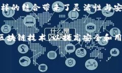 jiaoti比特币冷钱包的选择与使用指南/jiaoti比特币