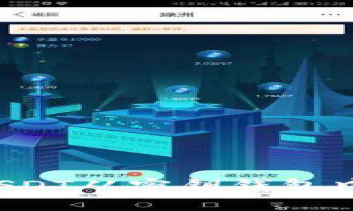 如何安全地将USDT从密钥钱包中转出？详细指南