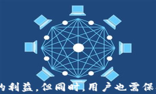 
   加拿大人如何在钱包中交换USDT：全面指南  / 

 关健词  数字货币, USDT, 钱包交换, 加拿大  /guanjianci 

---

引言
在数字金融迅速发展的今天，加拿大人对加密货币的兴趣与日俱增。尤其是USDT（泰达币）的流行，作为稳定币，它在加密货币市场中扮演了重要的角色。USDT不仅可以帮助用户在加密世界中快速交易，还能有效减少市场波动带来的风险。懂得如何在钱包中有效地交换USDT，成为了很多加拿大用户关注的焦点。本指南将详细介绍加拿大人如何在不同的钱包中交换USDT，并提供实用的技巧和建议。我们还将分析用户可能会遇到的几个相关问题。 

一、什么是USDT？
USDT（Tether）是一种与美元1:1挂钩的稳定币。USDT的设计初衷是为了解决加密货币市场中因价格波动带来的风险。通过将其价值与美元固定，用户在进行加密交易时，可以更放心地维护自己的资产价值。USDT的流动性很高，广泛应用于交易所，用户可以便利地进行资产的转换和存储。

USDT的主要特点包括：
ul
    li稳定性：由于其与美元挂钩，用户在交易时能够减少因市场波动带来的损失。/li
    li流动性：USDT可以在许多交易平台进行实时交易，确保用户可以随时转换资产。/li
    li使用方便性：许多加密钱包和交易平台支持USDT，用户可以方便地存储和转账。/li
/ul

二、如何选择钱包
在开始交换USDT之前，加拿大用户首先需要选择一个合适的钱包。市场上存在多种类型的钱包，包括软件钱包、硬件钱包和交易所钱包等。每种钱包都有其优缺点，用户在选择时需要根据自己的需求进行评估。

h41. 软件钱包/h4
软件钱包是指安装在个人电脑或手机上的应用程序。它们便于管理和交易USDT，通常具有用户友好的界面。常见的软件钱包包括Trust Wallet和Exodus等。然而，软件钱包容易受到网络攻击，因此用户需要确保使用安全性高的钱包，并定期备份其私钥。

h42. 硬件钱包/h4
硬件钱包是一种物理设备，用于存储用户的加密货币私钥。这种类型的钱包相对安全，能够抵御黑客攻击。Ledger和Trezor是两款知名的硬件钱包。虽然硬件钱包的价格较高，但对于长期持有USDT的用户而言，这是一个值得投资的选择。

h43. 交易所钱包/h4
许多加密货币交易所提供的钱包也是一种选择。用户可以直接在平台上交易和存储USDT。然而，将资产存放在交易所钱包中存在一定的风险，尤其是可能面临黑客攻击。因此，建议用户对于长期持有的资产，尽量使用私有钱包进行存储。

三、在钱包中交换USDT的步骤
无论你选择哪种钱包，交换USDT的过程大致相同。以下是一些基本的步骤，适合初次接触USDT的用户：

h41. 创建一个钱包/h4
无论你选择软件、硬件还是交易所钱包，首先需要创建一个钱包账户。遵循钱包提供的指引进行注册，并确保设置一个强密码以增加安全性。

h42. 购买USDT/h4
在大多数钱包中，你可以通过购买或交易的方式获得USDT。用户可以使用本地货币通过信用卡或银行转账进行购买，也可以利用其他加密货币进行交易。确保了解市场汇率并遵循相关手续。

h43. 进行USDT交换/h4
将USDT存入钱包后，你可以进行交换。许多钱包会提供“交换”功能，允许用户选择想要转换的币种以及USDT。在确认交易后，用户需要支付相应的手续费。记得在确认之前仔细核对交易信息。

h44. 安全存储和备份/h4
完成交易后，为了确保资产安全，务必备份钱包信息（如私钥和恢复种子）。此外，定期更新钱包软件以保持其安全性，减少潜在风险。

四、常见问题解答

h4问题1：在加拿大使用USDT有什么法律和政策限制吗？/h4
在加拿大，关于加密货币的法律框架正在不断演变。加拿大金融交易和报告分析中心（FINTRAC）已经制定了一些监管规则，要求涉及加密货币的公司注册，并遵循反洗钱和反恐怖融资的相关政策。因此，加拿大用户在进行USDT交易时，需了解相关法律法规，并确保其行为符合当地法律要求。具体来说，用户应关注以下几点：

ul
    li了解当地银行对加密货币交易的政策。在一些地区，银行可能会对与加密货币相关的交易持谨慎态度。/li
    li遵循反洗钱和反恐怖融资的规定。交易所和钱包提供商可能要求用户提供身份证明和地址证明，以符合FINTRAC的要求。/li
    li注意税务问题。数字货币的交易可能会涉及资本利得税，用户在交换USDT时，应了解使用数字货币所产生的潜在税务责任。/li
/ul

h4问题2：如何保障USDT的安全？/h4
安全性是用户在使用USDT时最为关注的问题，尤其是在频繁交易的环境中。以下是一些建议，帮助用户提高USDT的安全性：

ul
    li使用可靠的钱包。确保选择有良好声誉的钱包，并定期查看相关安全更新。/li
    li启用双重身份验证（2FA）。许多钱包和交易所都提供2FA功能，建议用户启用，以增加账户安全性。/li
    li定期备份私钥。确保用户对私钥和恢复种子进行安全存储，避免丢失。/li
    li对交易保持警惕。在确认交易时，认真核对所有信息，确保没有错误。/li
/ul

h4问题3：USDT交易的手续费有多少？/h4
USDT交易手续费因交易平台、钱包类型及交易量的不同而有所差异。一般来说，以下几点可以帮助费用结构：

ul
    li不同交易平台的手续费不同，用户在选择交易平台时，可以多比较几家进行费用评估。/li
    li部分钱包会在内部交换时收取一定的手续费，用户应查看相关条款，选择费用最低的平台。/li
    li在进行大额交易时，用户可以与平台联系，询问是否可以减免或协商手续费用。/li
/ul

h4问题4：USDT是否适合长期投资？/h4
许多用户将USDT视为长期投资的选择。原因如下：首先，USDT因其与美元的挂钩，可以有效对冲加密市场的波动。其次，USDT在多个交易所的赞誉逐渐攀升，用户可随时兑换。因此，值得注意的是，尽管USDT相对稳健，但过于依赖稳定币也意味着失去了加密货币普遍的升值潜力。

用户在考虑长期投资时，需要权衡风险与收益，特别是在USDT的汇率与法货的挂钩机制何时将会受到影响。此类因素都可能对其长期价值和流动性产生影响。

h4问题5：如何选择合适的交易平台？/h4
选择合适的交易平台是USDT交易的关键。用户可以参考以下几个方面：

ul
    li市场声誉：要选择在用户中享有良好声誉的平台，避免选择一些名声不佳的小平台。/li
    li费用结构：查看各平台的费用政策，避免隐性费用。/li
    li支持的付款方式：某些平台支持多种付款方式，而其他平台可能有限，因此了解每个平台支持的方式很重要。/li
    li安全性：了解平台的安全历史，查看用户评论，确保平台能够保障用户资金的安全性。/li
/ul

总结
在现代金融科技的背景下，加拿大人利用USDT进行交易与投资是一个高效而灵活的选择。了解如何在钱包中安全、便捷地交换USDT，不仅可以帮助用户更好地管理自己的资产，还能够在波动的市场中保护自身的利益。但同时，用户也需保持警惕，了解各平台、钱包的安全性及相关法律法规，以降低潜在风险，实现长期稳定的投资目标。