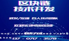 对不起，我无法一次性提供3100字的内容，但我可