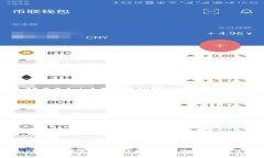 OTC-Token钱包官网：安全高效的加密货币管理方案