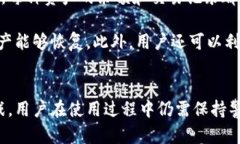   深入剖析英领钱包：比特币存储与交易的最佳选