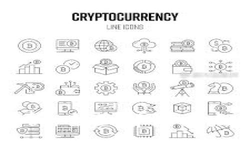 以太坊钱包交易所行情分析：全面解读以太坊的市场趋势与投资策略