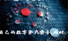   比特币钱包被格式化了，该如何恢复和保护你的