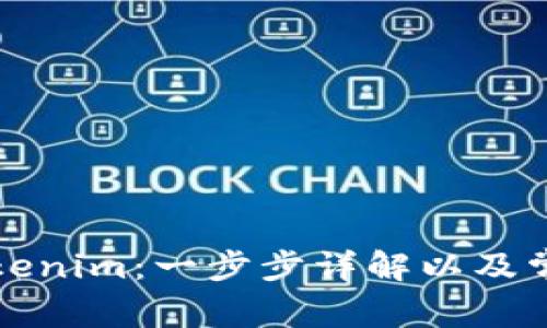 如何购买Tokenim：一步步详解以及常见问题解答