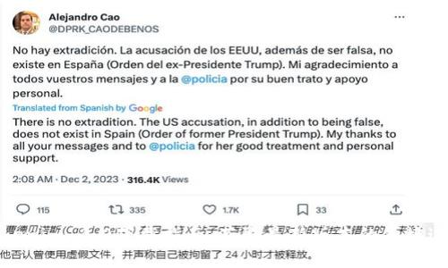 Tokenim 2.0下载指南：获取最新版本的便捷途径